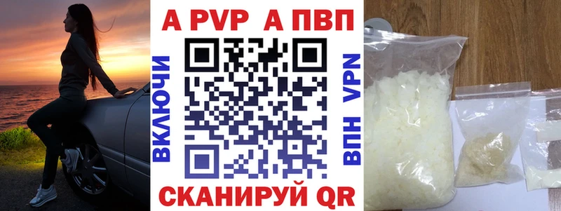 Купить Экстази A PVP КОКАИН Меф Конопля ГАШ Калач-на-Дону