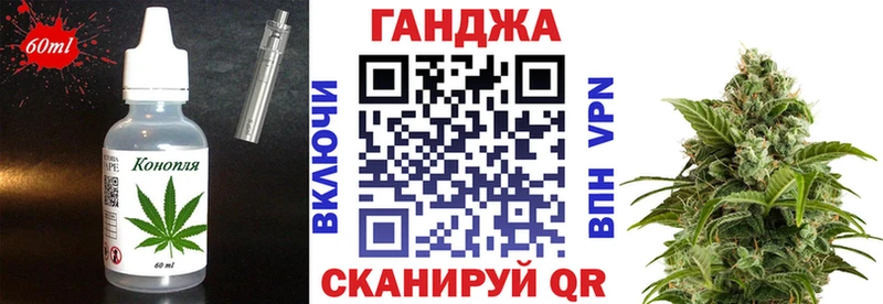 Купить  Калач-на-Дону  Cannafood конопля 