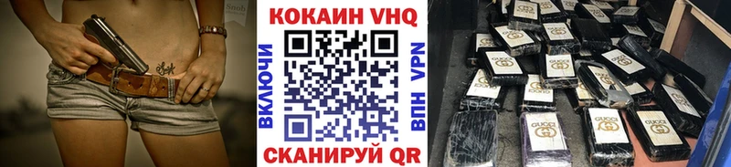 Купить где  Калач-на-Дону  КОКАИН Fish Scale 