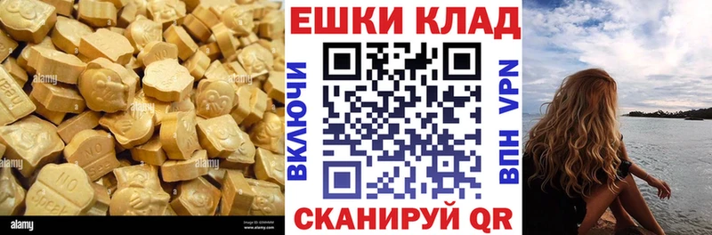 Экстази бентли  Купить  Калач-на-Дону 