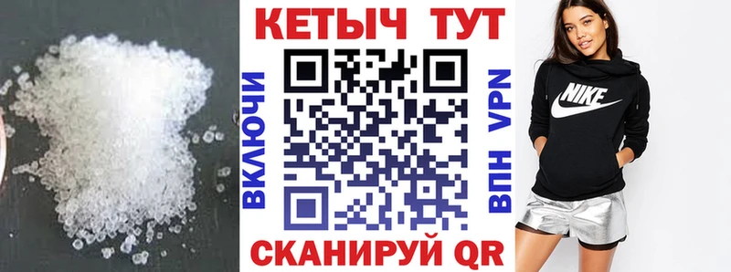 КЕТАМИН ketamine  Купить где  Калач-на-Дону 
