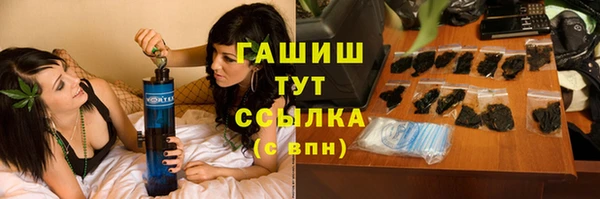 мескалин Гусиноозёрск