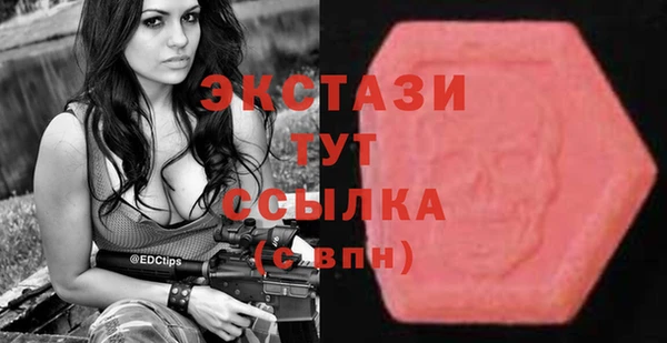 мескалин Гусиноозёрск