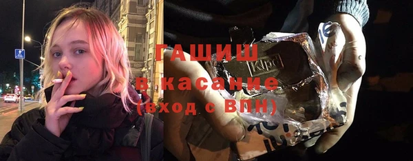 мескалин Гусиноозёрск