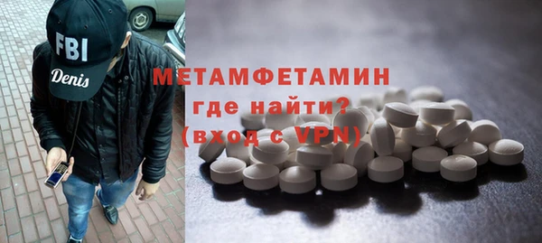 мескалин Гусиноозёрск
