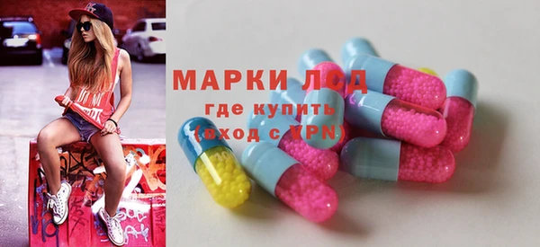 мескалин Гусиноозёрск