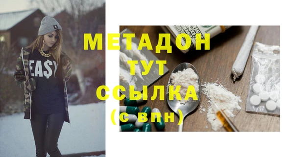 мескалин Гусиноозёрск