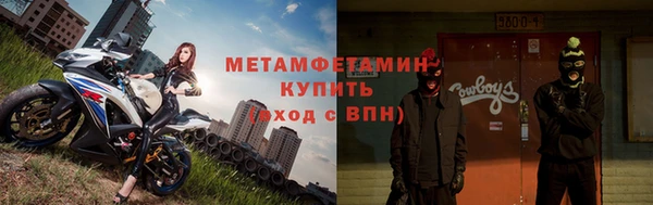 мескалин Гусиноозёрск