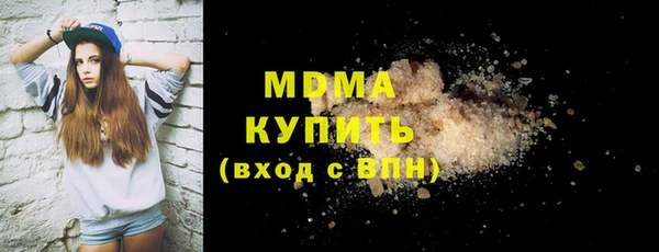 мескалин Гусиноозёрск