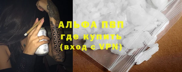 бутират Гусь-Хрустальный