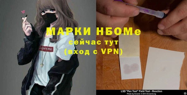 мескалин Гусиноозёрск