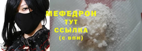 мескалин Гусиноозёрск