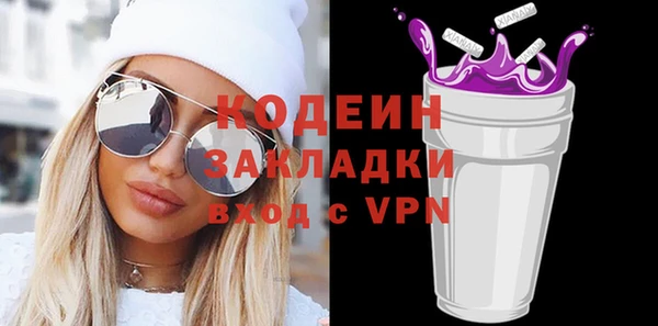 мескалин Гусиноозёрск