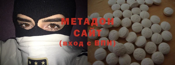 мескалин Гусиноозёрск