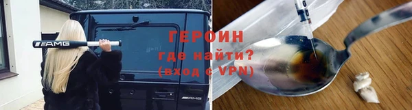 мескалин Гусиноозёрск