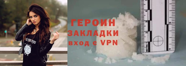 мескалин Гусиноозёрск