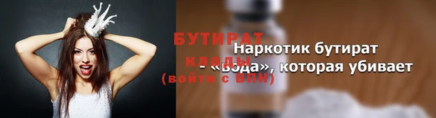 сатива Гусев
