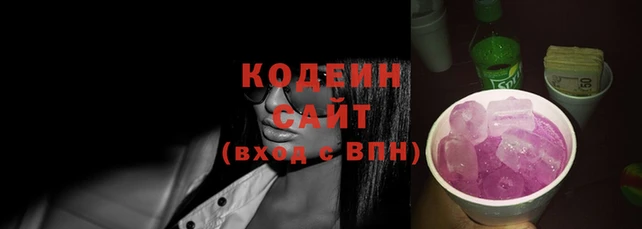 мескалин Гусиноозёрск