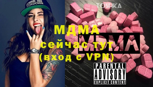 бутират Гусь-Хрустальный