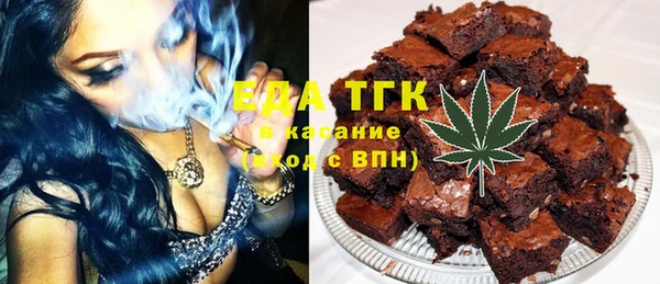 сатива Гусев