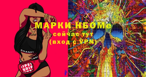 бутират Гусь-Хрустальный