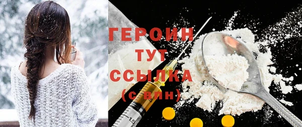 сатива Гусев