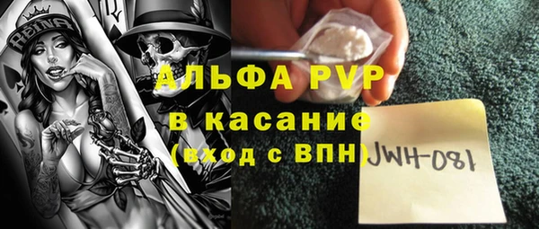 бутират Гусь-Хрустальный