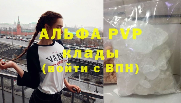 бутират Гусь-Хрустальный