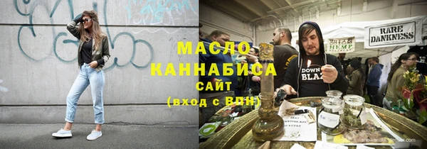 бутират Гусь-Хрустальный