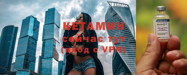 бутират Гусь-Хрустальный
