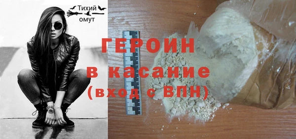 бутират Гусь-Хрустальный