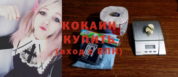 мескалин Гусиноозёрск