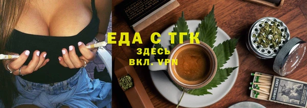 бутират Гусь-Хрустальный