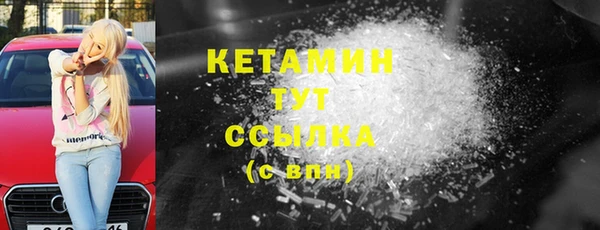 бутират Гусь-Хрустальный