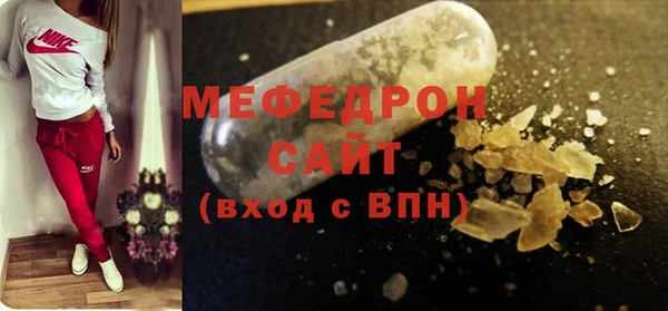 сатива Гусев