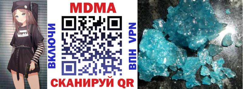 MDMA crystal  Купить закладки  Калач-на-Дону 