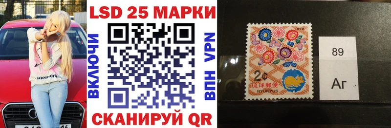 Купить закладки  Калач-на-Дону  Марки N-bome 1500мкг 