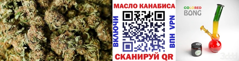 Купить где Калач-на-Дону ТГК жижа